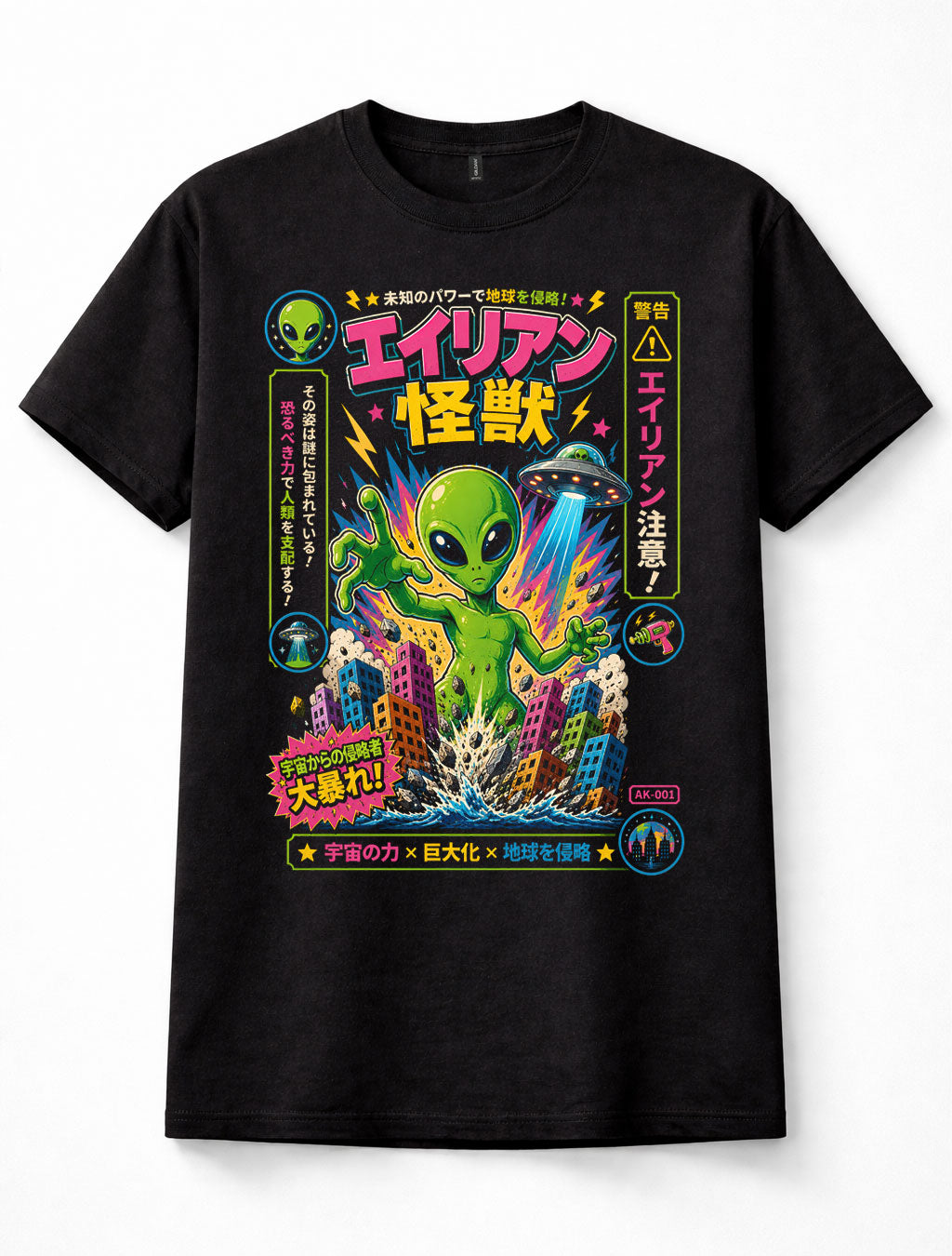Japanese Alien Invasion UFO Kaiju Sci-Fi Graphic Black Unisex T-Shirt