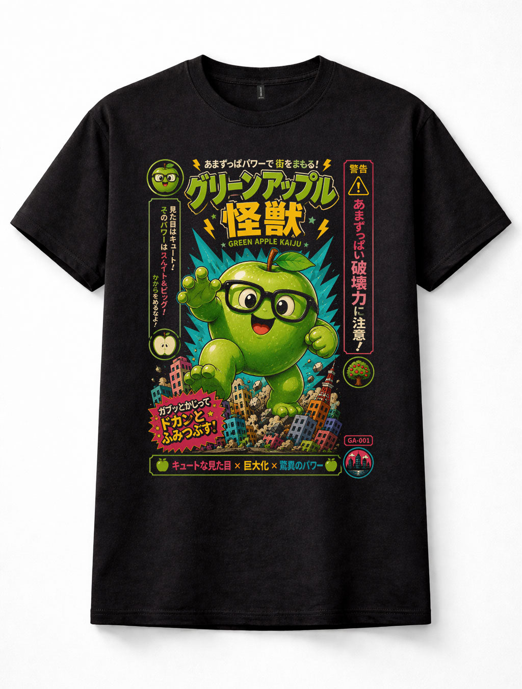 Japanese Green Apple Kaiju Monster Kawaii Graphic Black Unisex T-Shirt