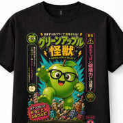 Japanese Green Apple Kaiju Monster Kawaii Graphic Black Unisex T-Shirt