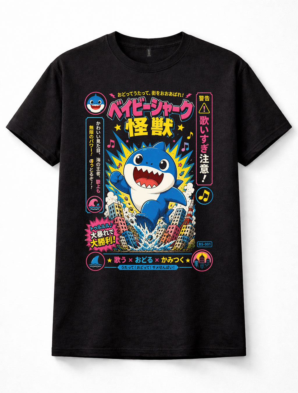 Baby Shark Japanese Kaiju Kawaii Cartoon City Rampage Unisex T-Shirt