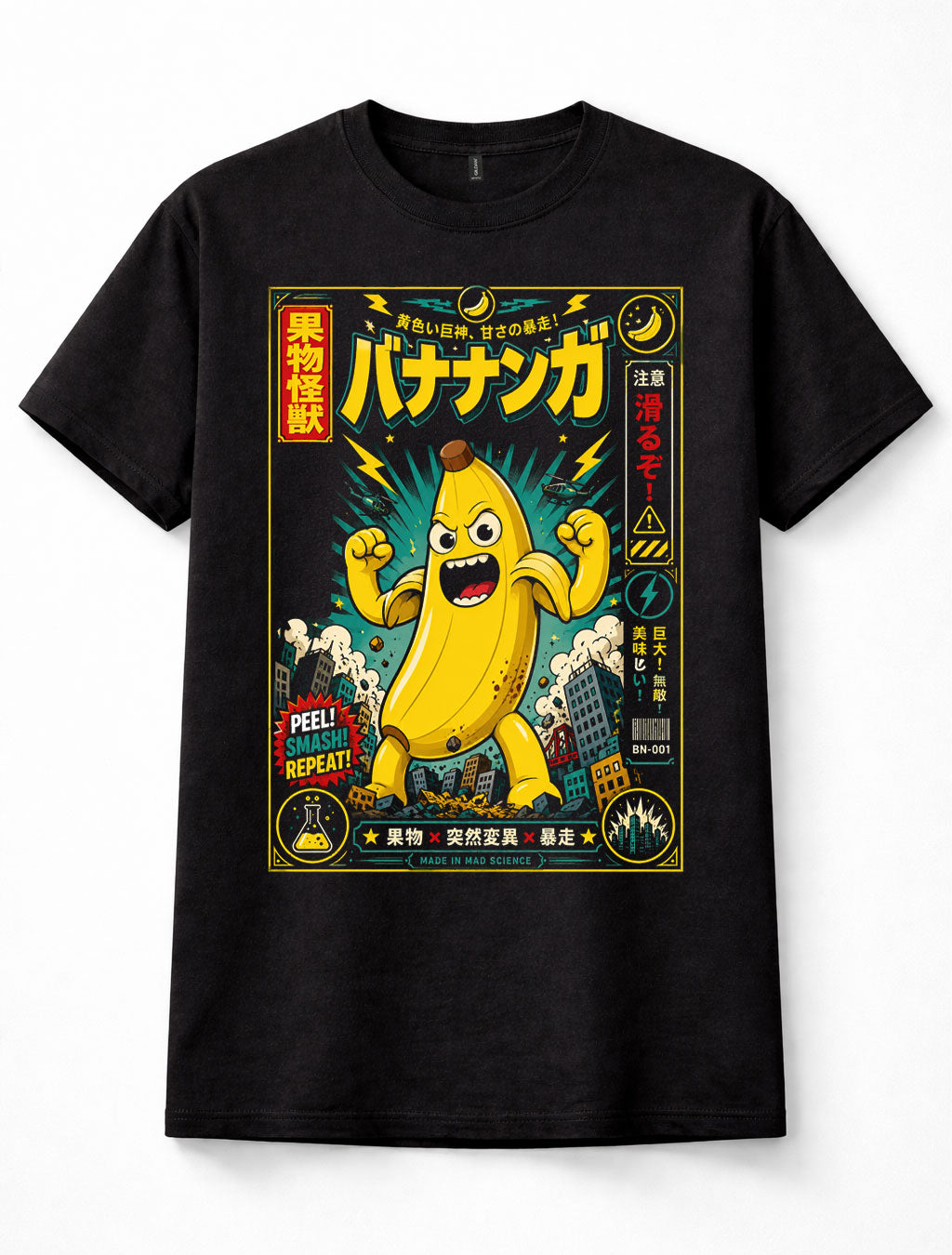 Japanese Banana Kaiju Monster Fruit City Rampage Graphic Unisex T-Shirt