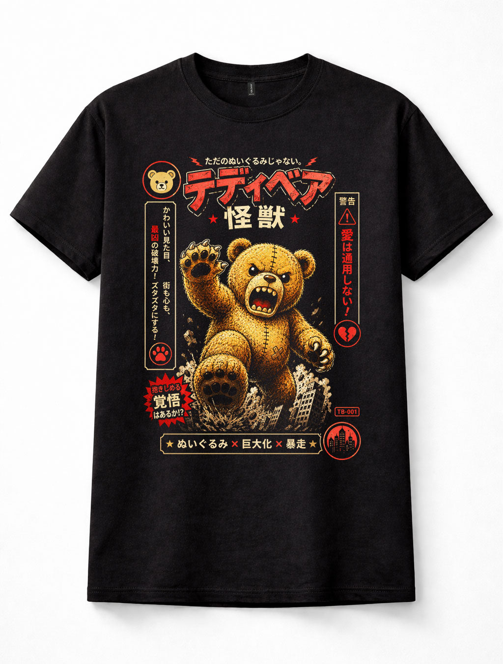 Japanese Teddy Bear Kaiju Monster Horror City Rampage Unisex T-Shirt