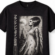 Bride of Frankenstein Horror Monster Gothic Japanese Graphic Unisex T-Shirt