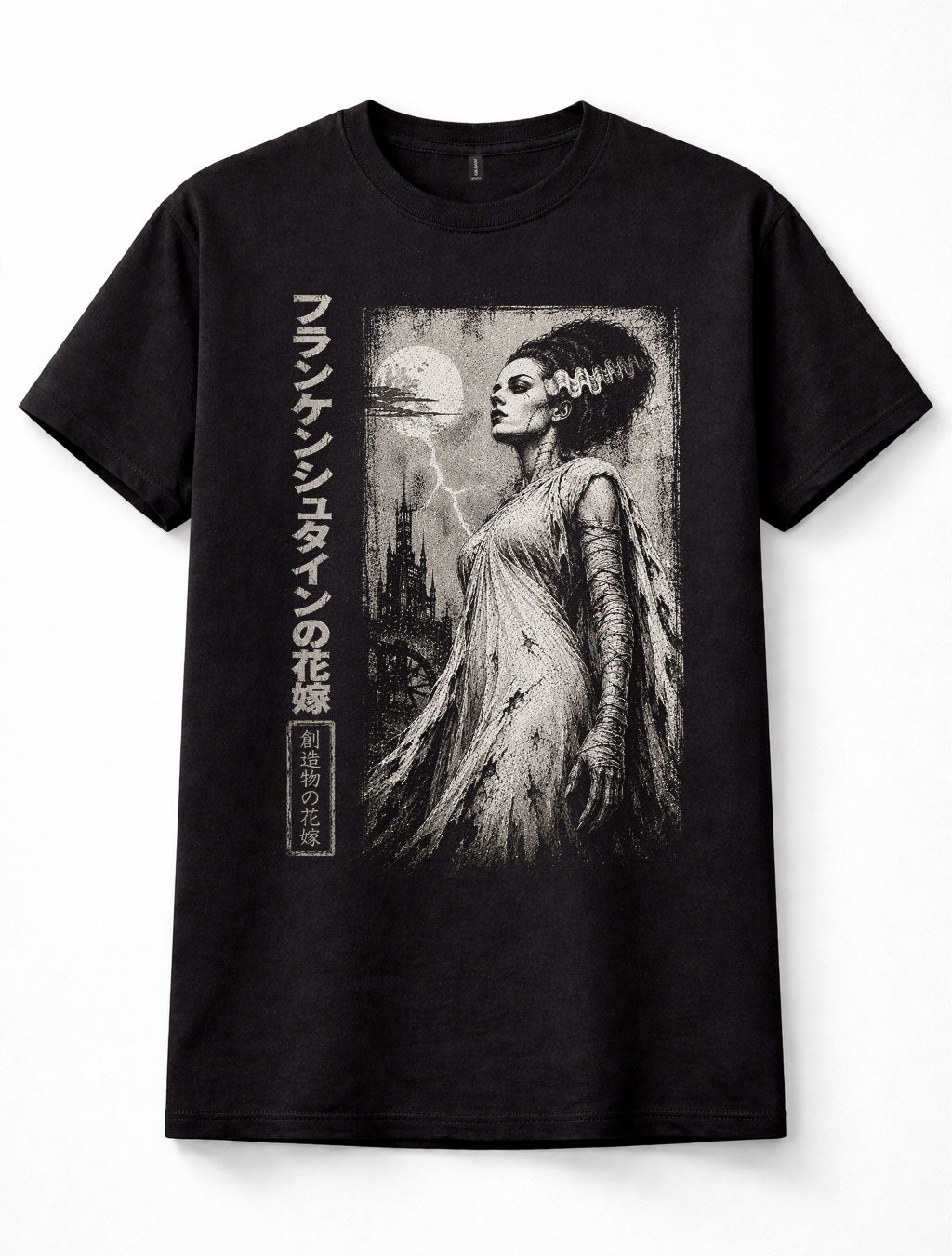 Bride of Frankenstein Horror Monster Gothic Japanese Graphic Unisex T-Shirt