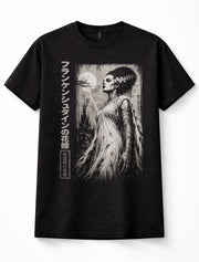 Bride of Frankenstein Horror Monster Gothic Japanese Graphic Unisex T-Shirt