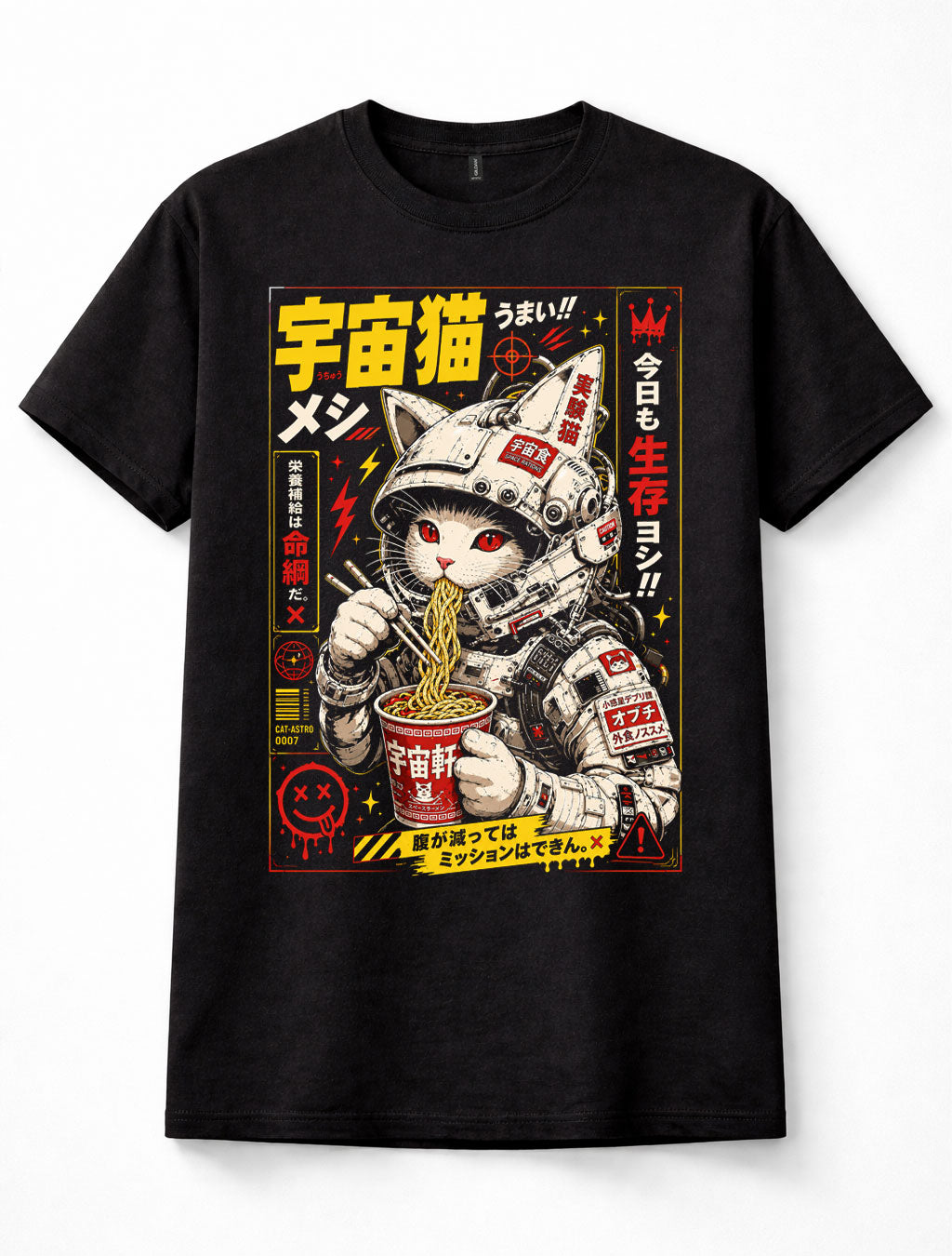 Space Cat Astronaut Ramen Japanese Anime Sci-Fi Retro Unisex T-Shirt