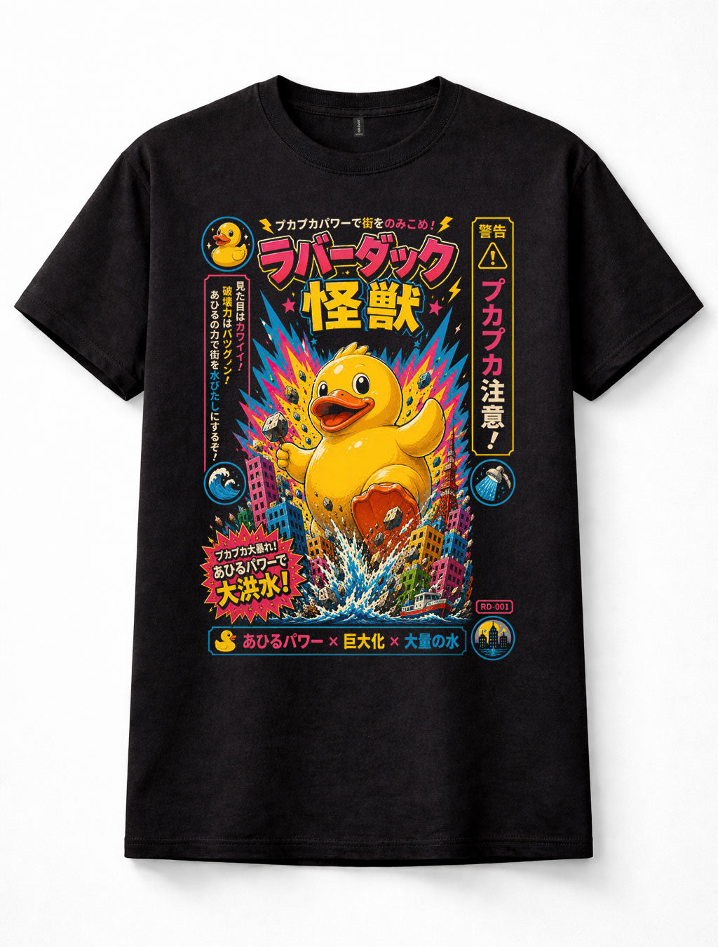 Japanese Rubber Duck Kaiju Monster City Rampage Graphic Unisex T-Shirt