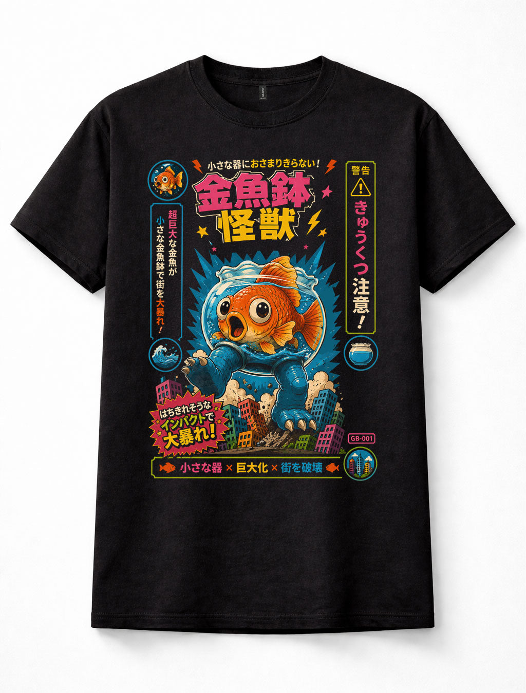 Japanese Goldfish Bowl Kaiju Monster City Rampage Graphic Unisex T-Shirt