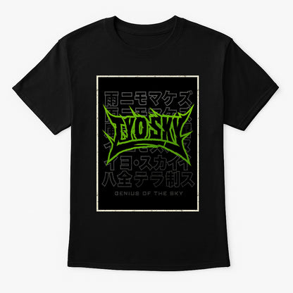 Iyo Sky Genius of the Sky Neon Wrestling Unisex T-Shirt