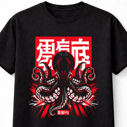 Japanese Octopus Kraken Tentacle Graphic Goth Horror Unisex T-Shirt