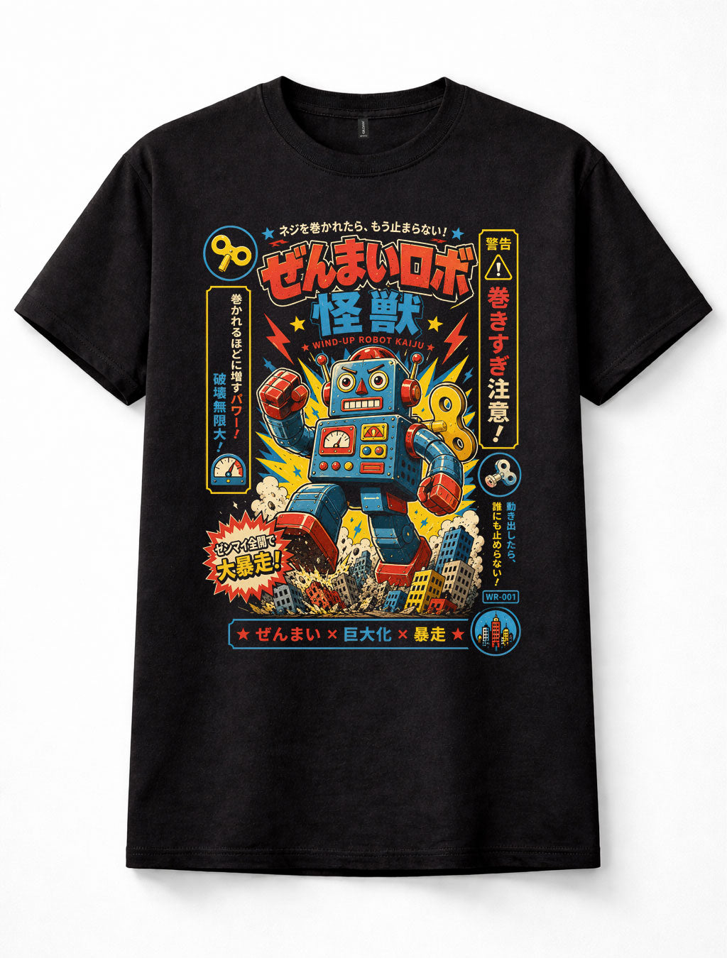 Japanese Wind Up Robot Kaiju Retro Toy City Rampage Graphic Unisex T-Shirt