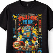 Japanese Wind Up Robot Kaiju Retro Toy City Rampage Graphic Unisex T-Shirt