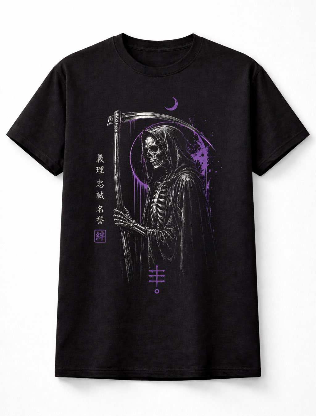 Purple Grim Reaper Gothic Skeleton Horror Unisex T-Shirt