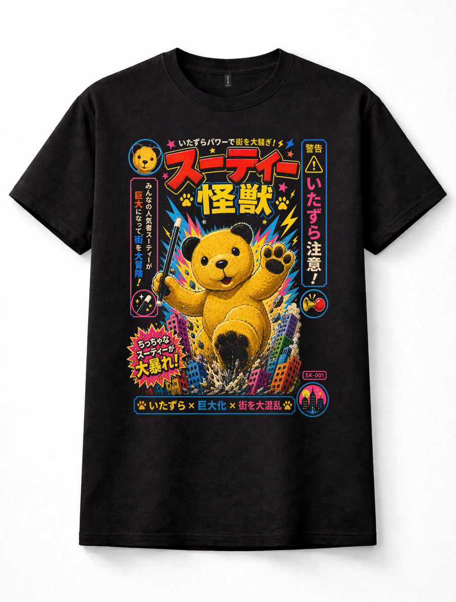 Sooty Bear Japanese Kaiju Magic Wand Retro TV Character Unisex T-Shirt
