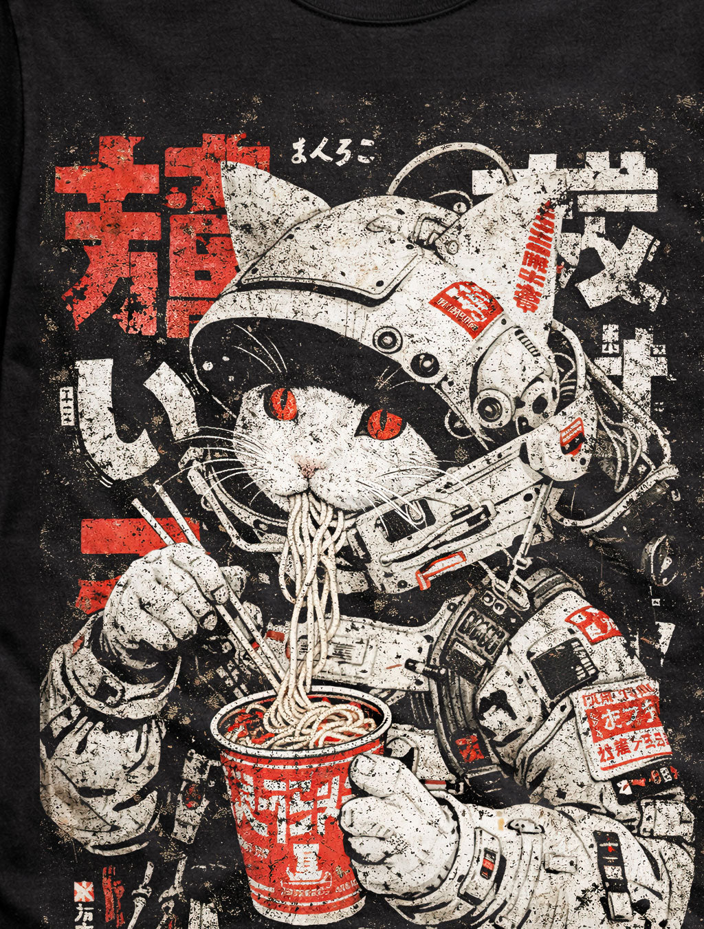 Space Cat Noodle Japanese Cyberpunk Y2K Retro Techwear Manga Anime Adults & Kids Unisex T-Shirt
