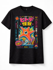 Japanese Starfish Kaiju Cyclops Sea Monster City Graphic Unisex T-Shirt