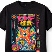 Japanese Starfish Kaiju Cyclops Sea Monster City Graphic Unisex T-Shirt