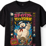 Ghostbusters Stay Puft Marshmallow Man Japanese Kaiju Unisex T-Shirt