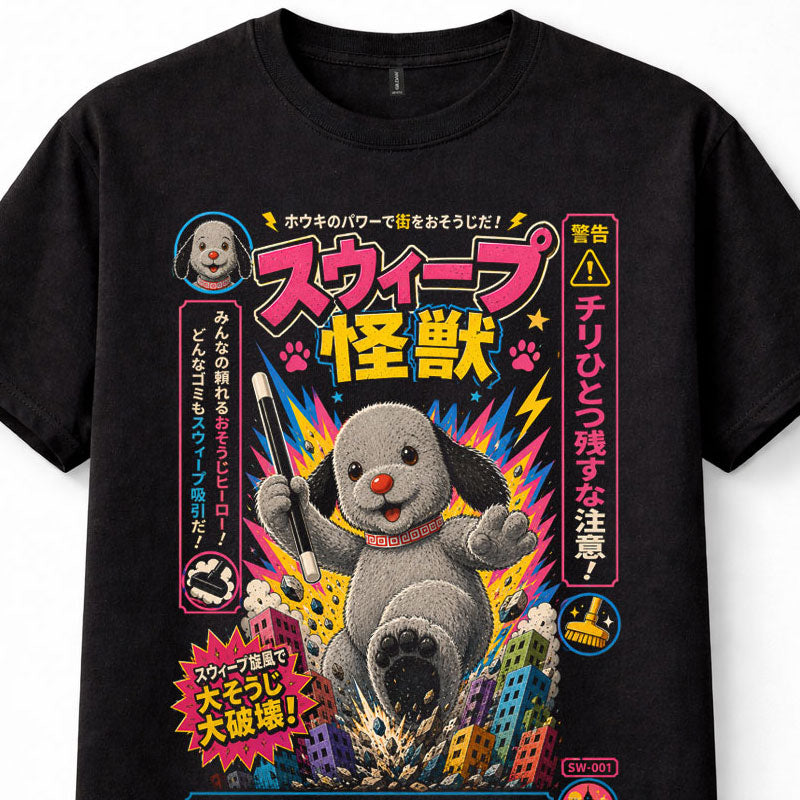 Sweep Sooty Show Japanese Kaiju Puppet TV Nostalgia Graphic Unisex T-Shirt