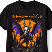 Jersey Devil Pine Barrens Gothic Cryptid Horror Unisex T-Shirt