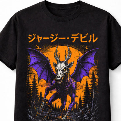 Jersey Devil Pine Barrens Gothic Cryptid Horror Unisex T-Shirt